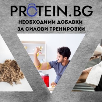 Необходими добавки за силови тренировки