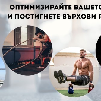 Оптимизирайте Вашето здраве и постигнете върхови резултати с FA Nutrition