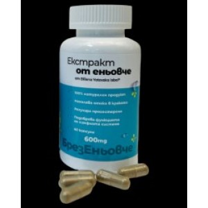 Biliana Yotovska Екстракт от Еньовче 600 mg 60 капсули Biliana Yotovska Екстракт от Еньовче 600 mg 60 капсули