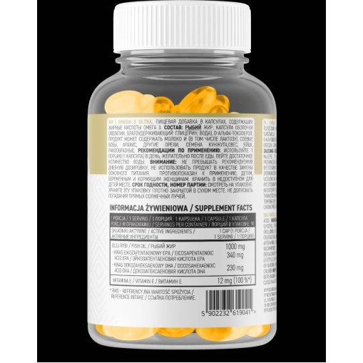 Omega 3 Ultra - Висококонцентрирано рибено масло - OstroVit OstroVit Omega 3 Ultra 90 Гел капсули