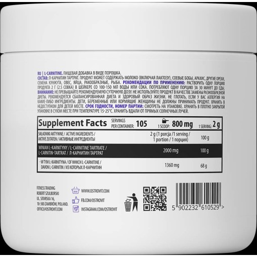 OstroVit L-Carnitine Tartrate Powder 210 грама
