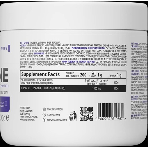 OstroVit Lysine Powder 200 грама