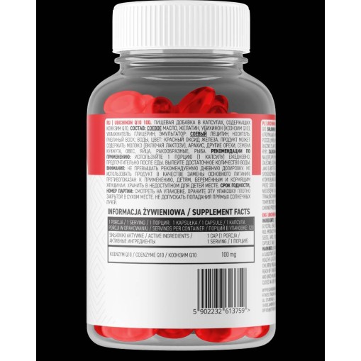 CoQ10 / Ubichinon 100 mg - Убихинон - OstroVit Убихинон > CoQ10 / Ubichinon 100 mg