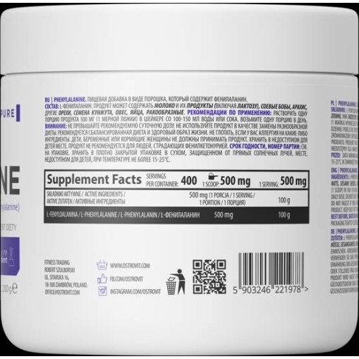 OstroVit Phenylalanine / L-Phenylalanine Powder 200 грама OstroVit Phenylalanine / L-Phenylalanine Powder 200 грама