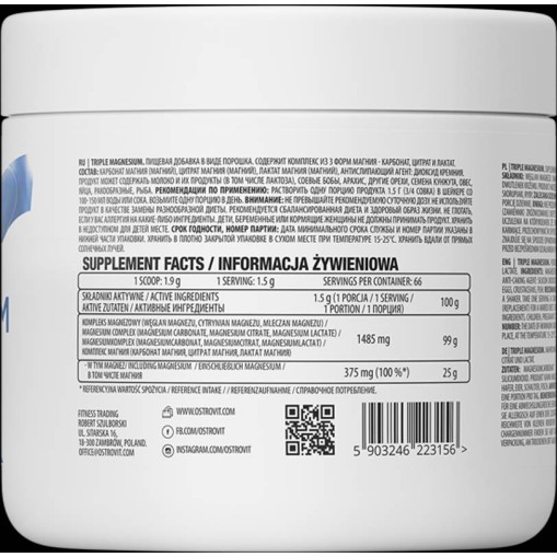 OstroVit Triple Magnesium Powder 100 грама OstroVit Triple Magnesium Powder 100 грама