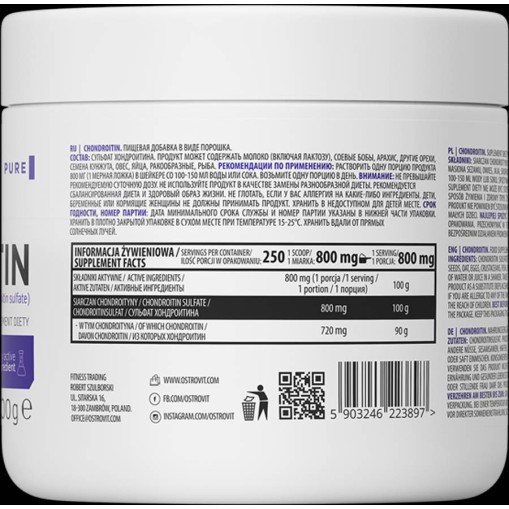 OstroVit Chondroitin Sulfate Powder 200 грама OstroVit Chondroitin Sulfate Powder 200 грама