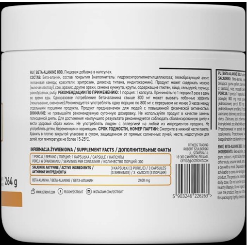 OstroVit Beta Alanine 2400 300 капсули OstroVit Beta Alanine 2400 300 капсули
