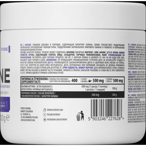 OstroVit Choline Bitartrate Powder 200 грама OstroVit Choline Bitartrate Powder 200 грама