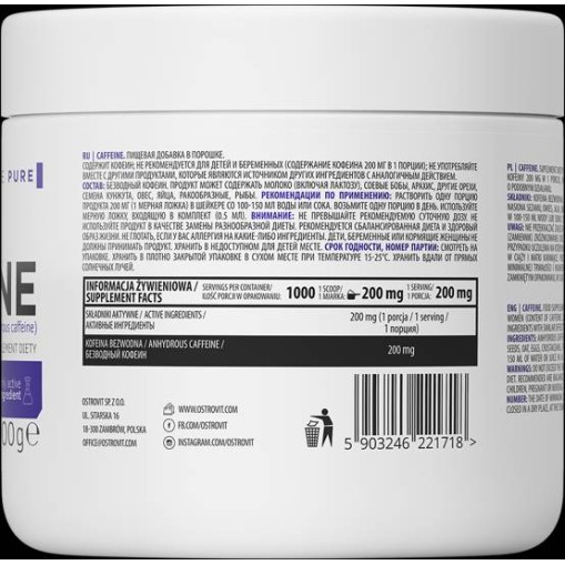 OstroVit Caffeine Powder 200 грама OstroVit Caffeine Powder 200 грама