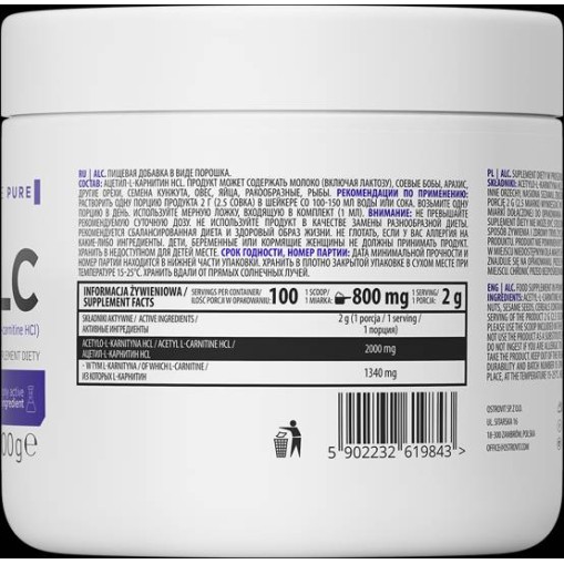 OstroVit ALC / Acetyl L-Carnitine Powder 200 грама