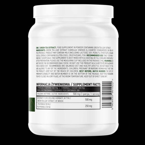 OstroVit Green Tea Extract / Powder 100 грама