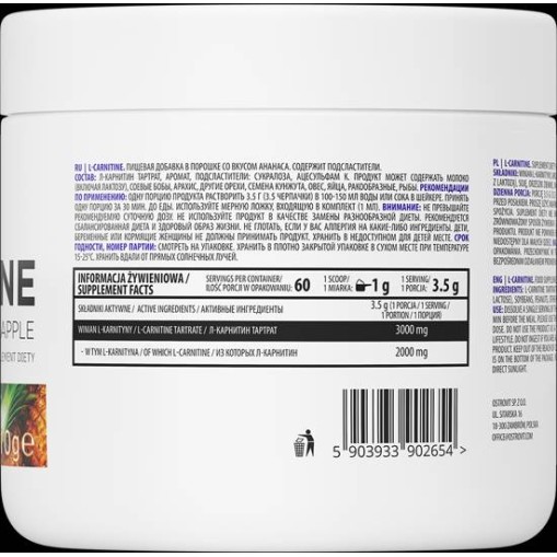 OstroVit L-Carnitine Tartrate Powder / Flavored 210 грама OstroVit L-Carnitine Tartrate Powder / Flavored 210 грама