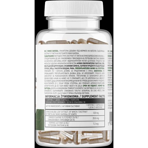 OstroVit Ginkgo Biloba 120 mg / Vege 30 капсули OstroVit Ginkgo Biloba 120 mg / Vege 30 капсули