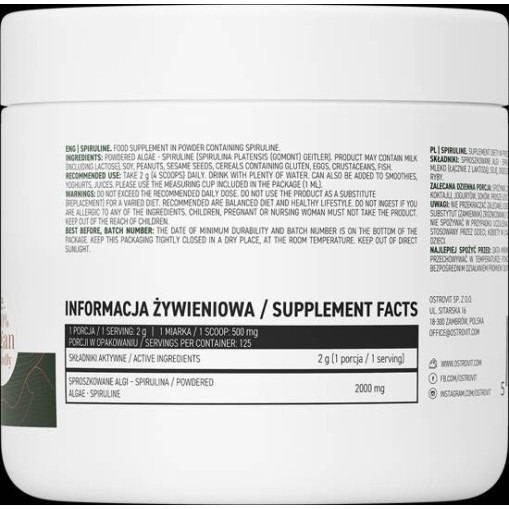 Спирулина > Spiruline Powder