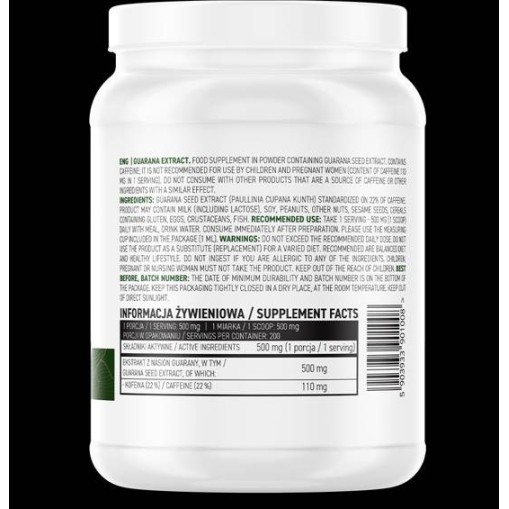 OstroVit Guarana Extract Powder 100 грама OstroVit Guarana Extract Powder 100 грама
