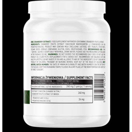 OstroVit Cranberry Extract Powder 100 грама OstroVit Cranberry Extract Powder 100 грама