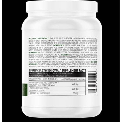 OstroVit Green Coffee Extract Powder 100 грама OstroVit Green Coffee Extract Powder 100 грама
