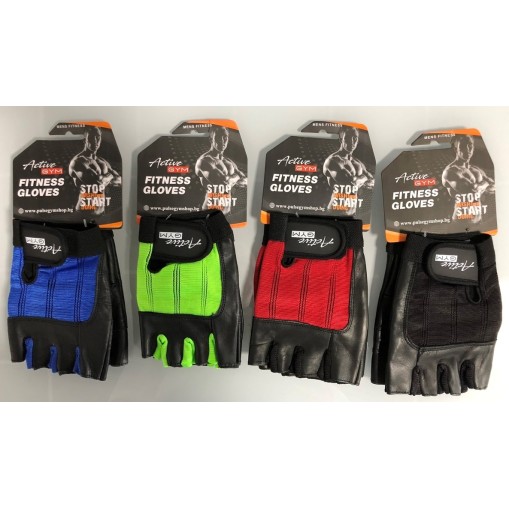 Аксесоари > Мъжки Фитнес ръкавици Active Gym Fit Gloves