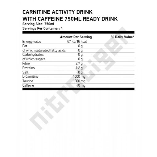 NUTREND Carnitine Activity Drink with Caffeine 750 мл - Тонизираща напитка с L-карнитин NUTREND Carnitine Activity Drink with Caffeine 750 мл - Тонизираща напитка с L-карнитин
